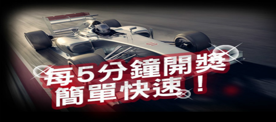 真人娛樂線上賭博網站-北京賽車遊戲推薦