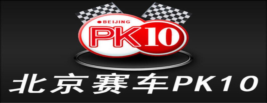 北京賽車app下載-真人娛樂app實用的高頻彩免費下載軟體